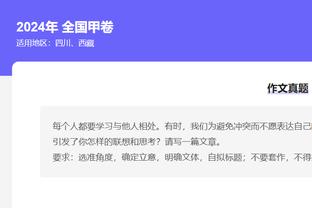 贝林厄姆被罚原因：蔑视或不尊重裁判，皇马罚700欧贝林罚600欧