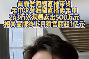 对阵皇马沃克能上吗？瓜帅：医生说不能，但沃克就是沃克