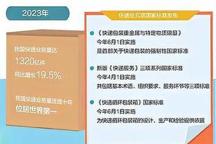 Quốc Túc vs Lebanon: Cuộc chiến sinh tử! Phong vô lực có thể được giảm bớt hay không?