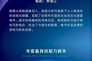 卡拉格&内维尔赞穆德里克：他非常有天赋并且处理球很冷静